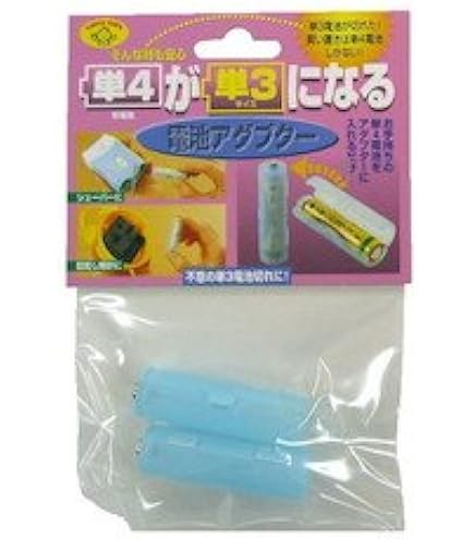 Amazon.co.jp: 単三変換 (単四→単三)アダプター 4個入り G0279